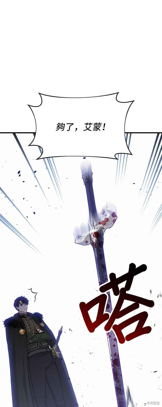 第92话