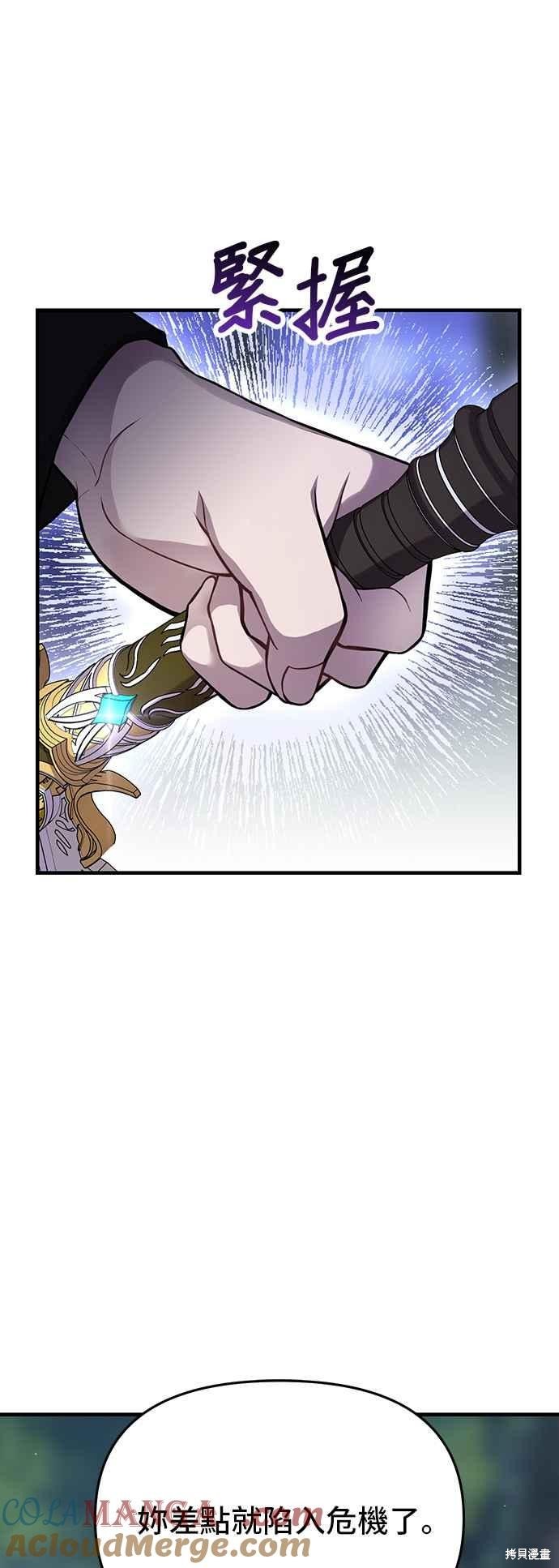 第92话