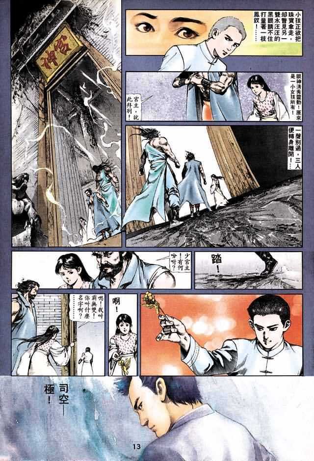 第1卷