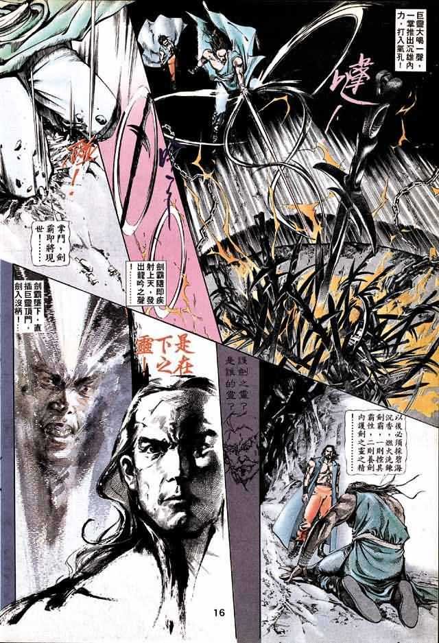 第1卷