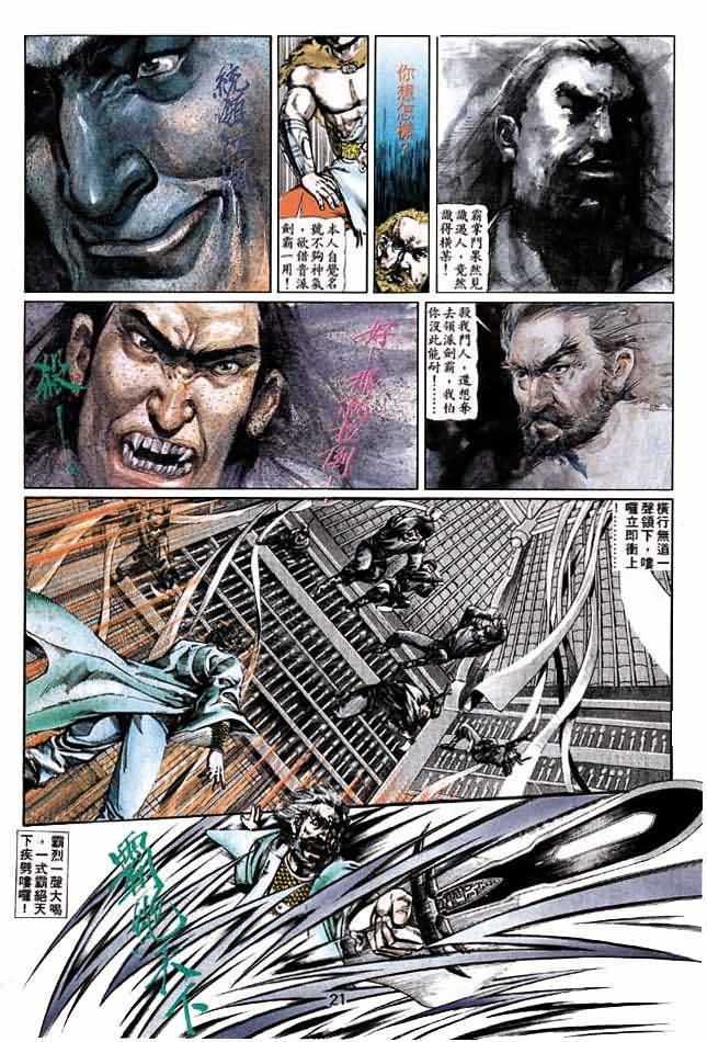 第1卷