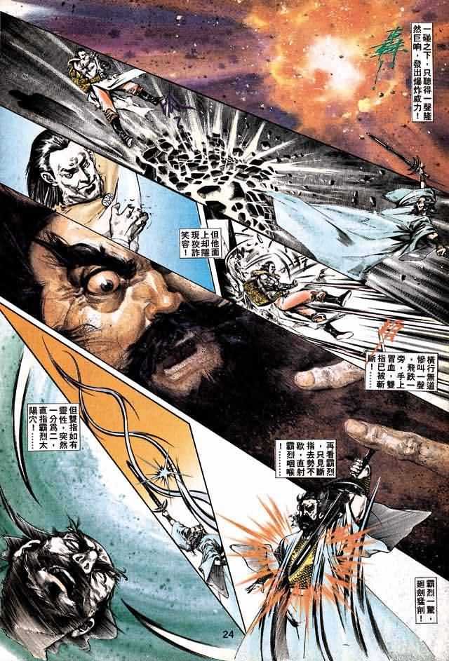 第1卷