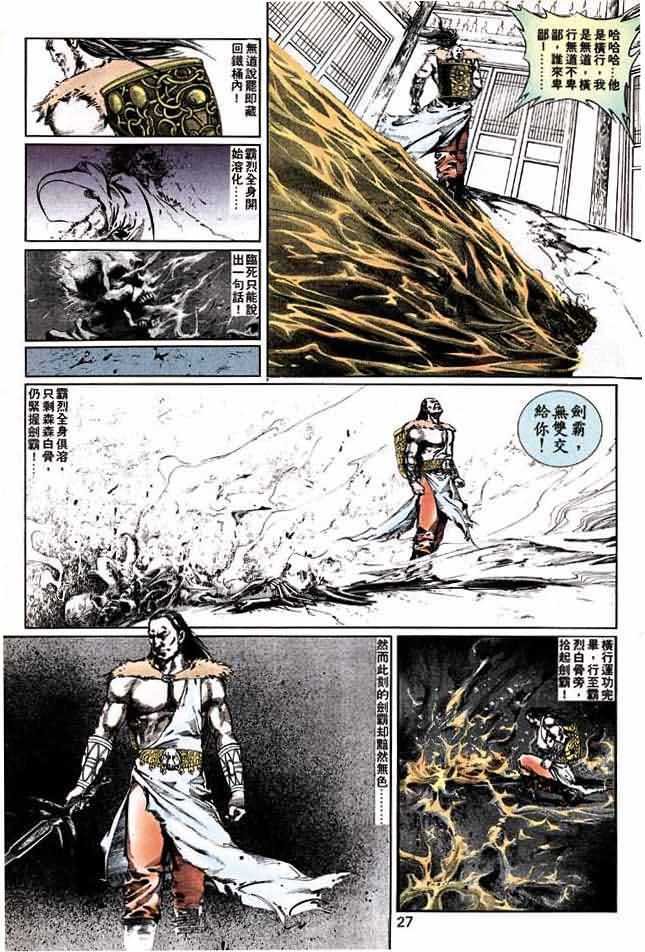 第1卷