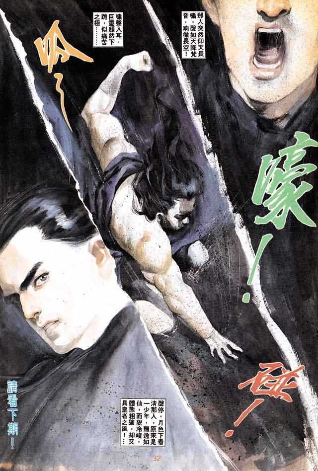 第1卷