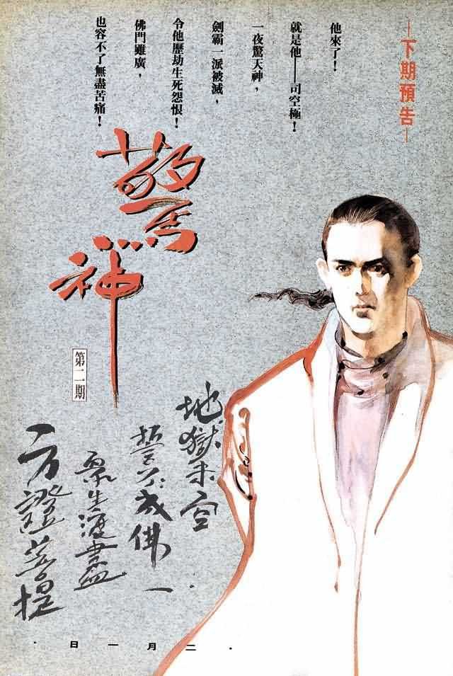 第1卷