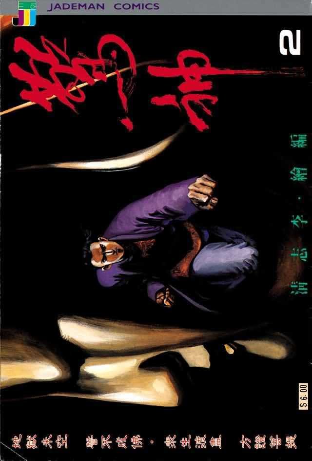 第1卷