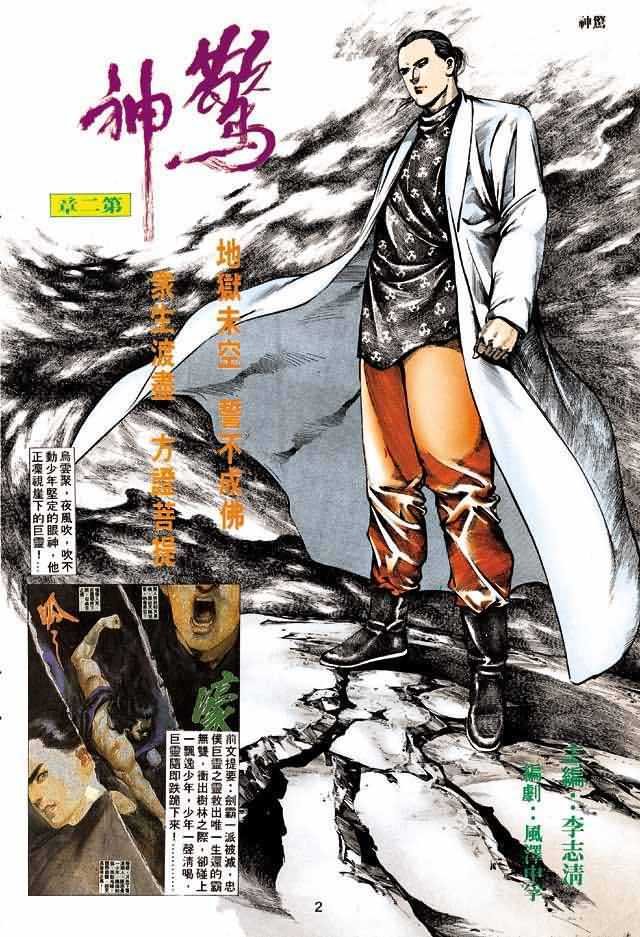第1卷