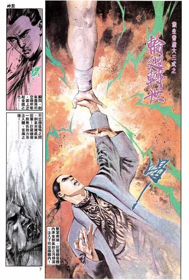 第1卷