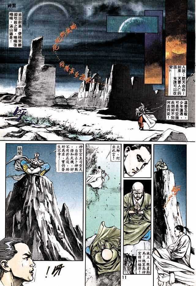 第1卷