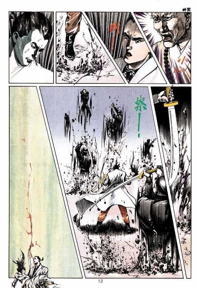 第1卷
