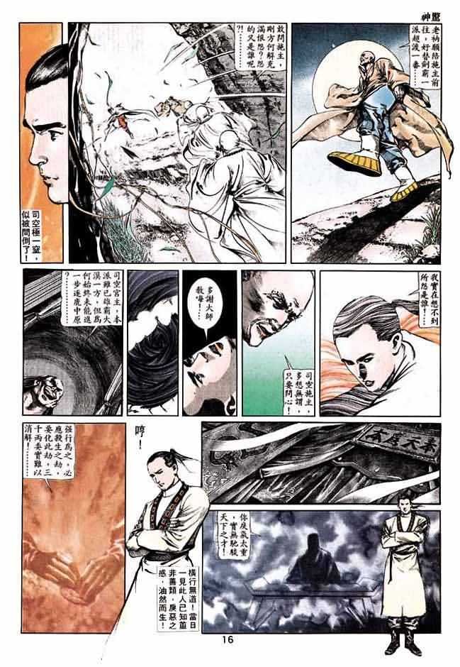 第1卷