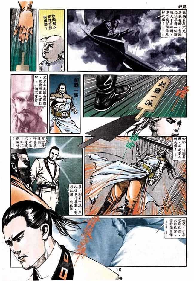 第1卷