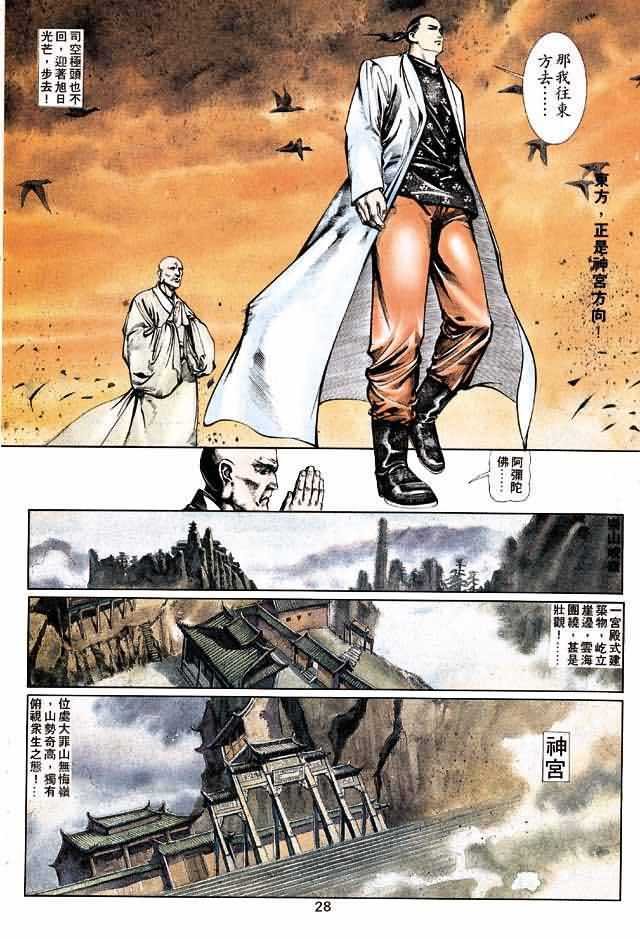 第1卷