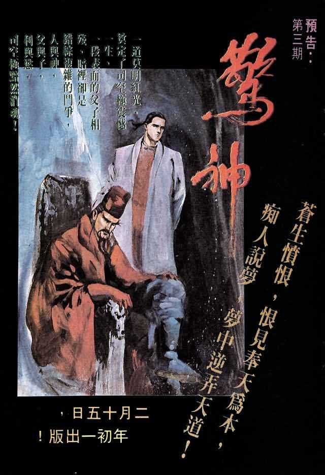 第1卷
