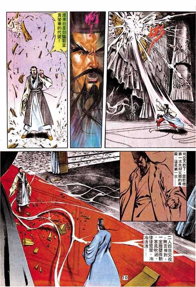 第1卷