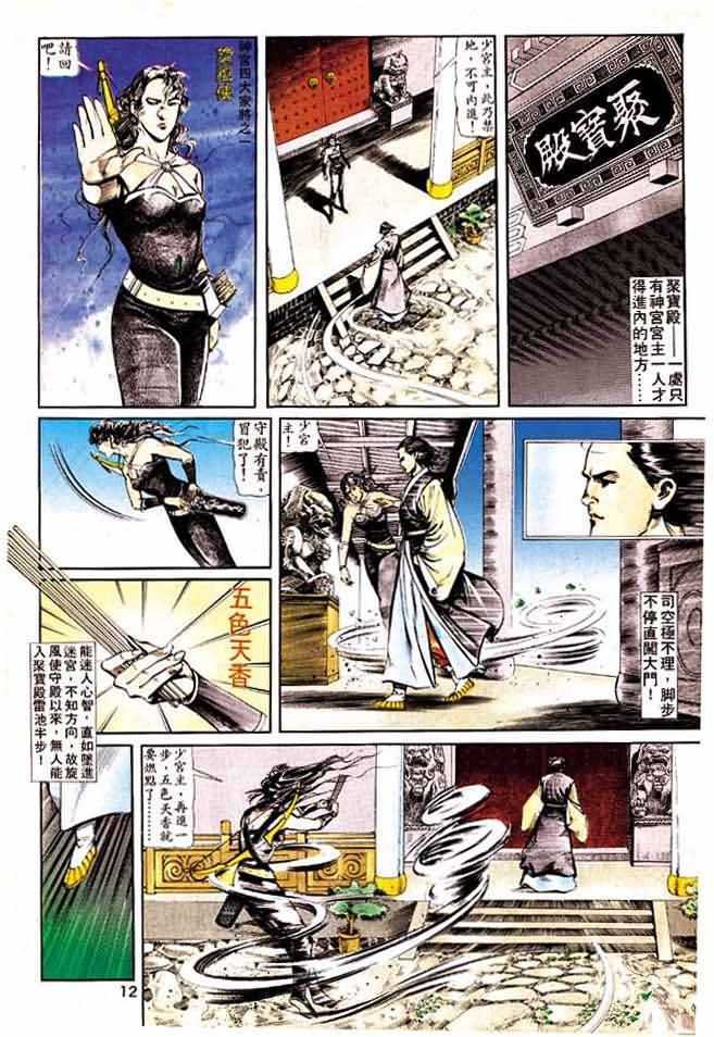 第1卷