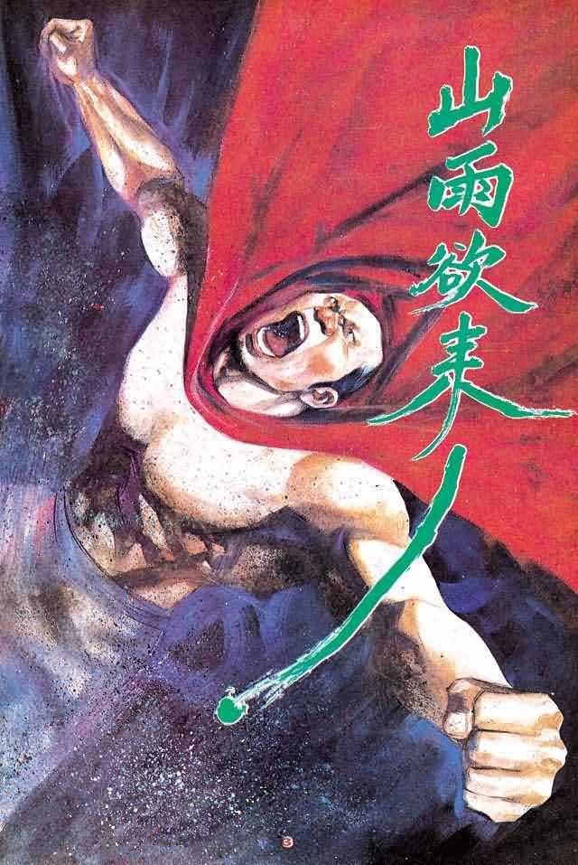 第2卷
