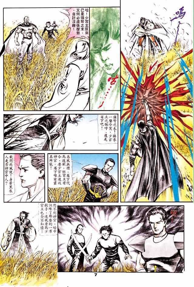 第2卷