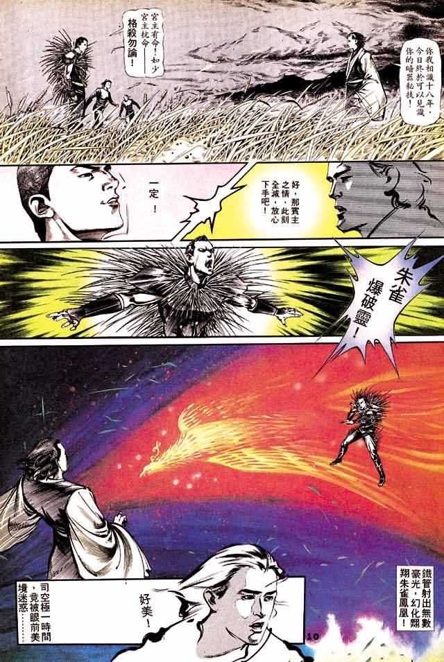 第2卷