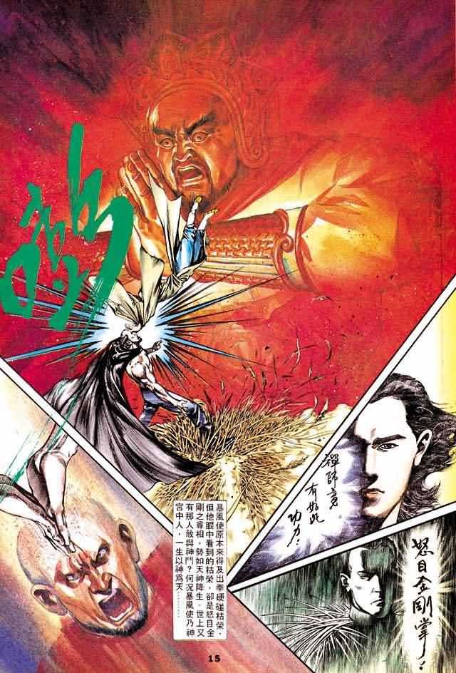 第2卷