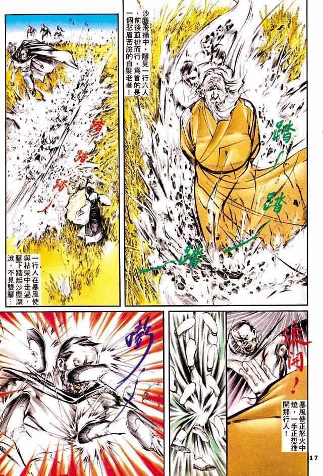第2卷