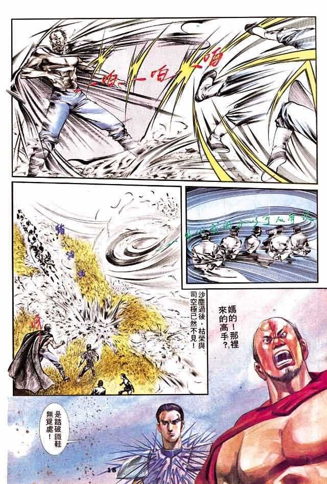 第2卷