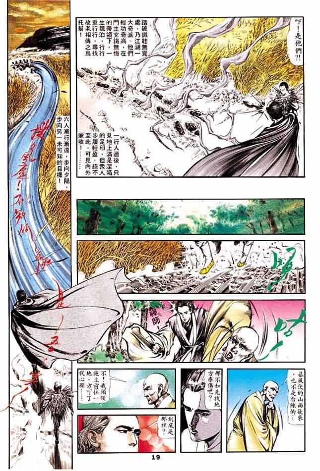 第2卷