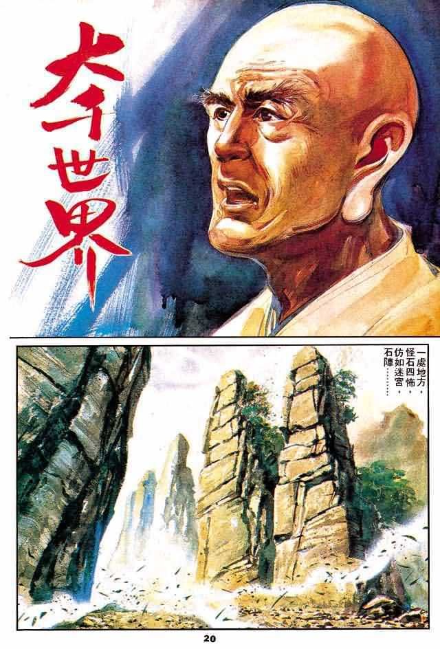 第2卷