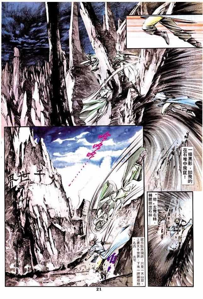 第2卷