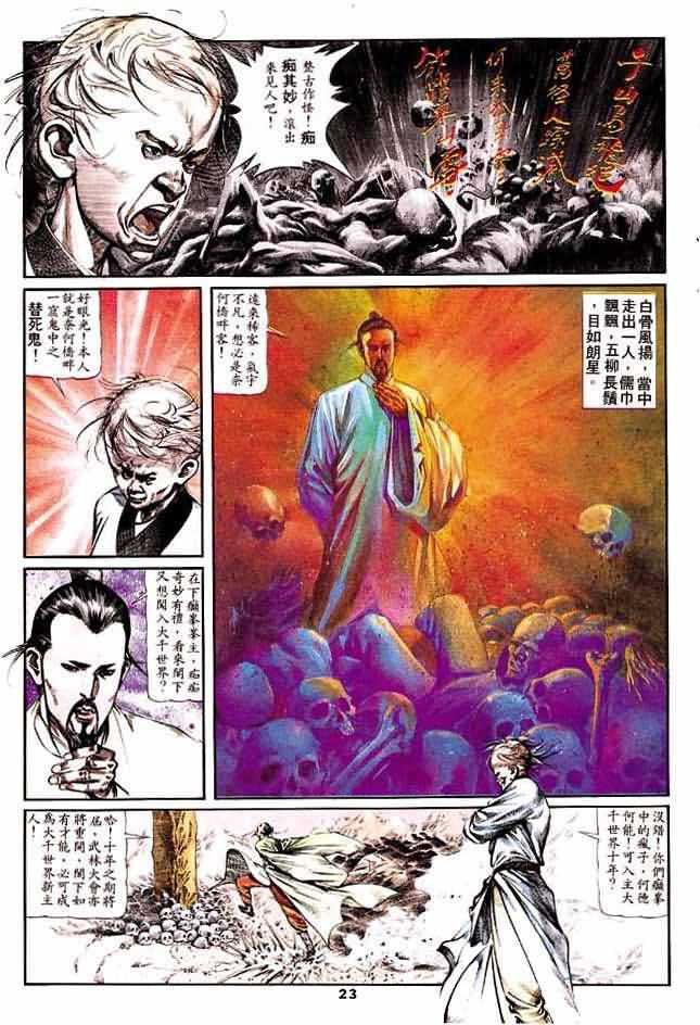 第2卷