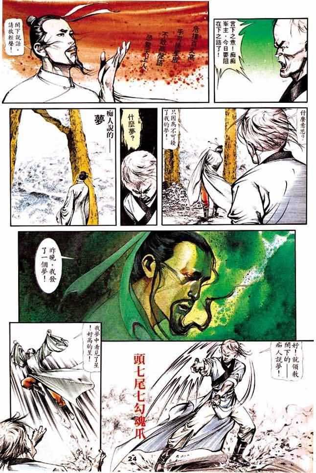 第2卷