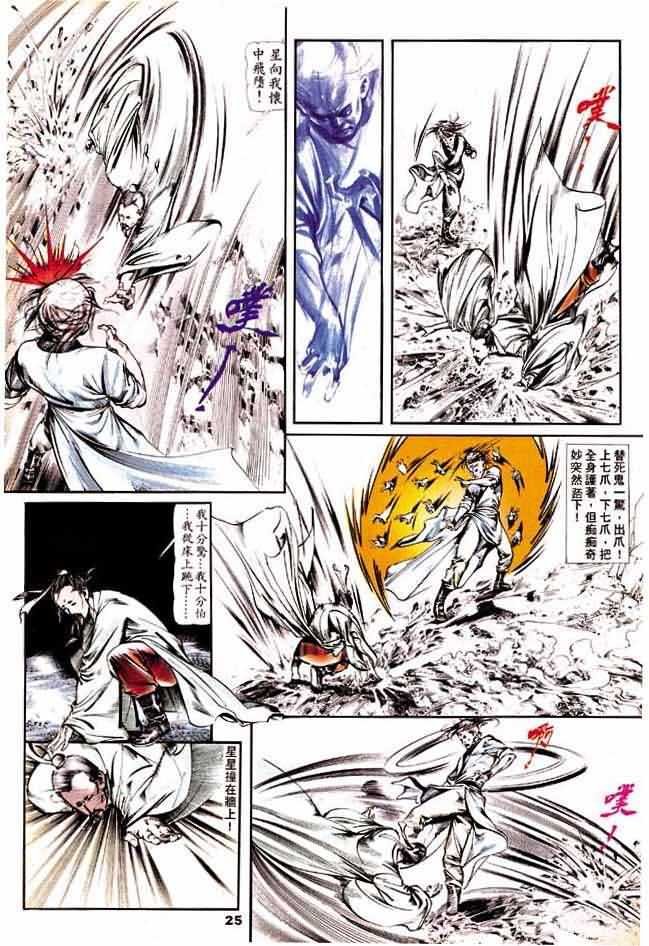 第2卷
