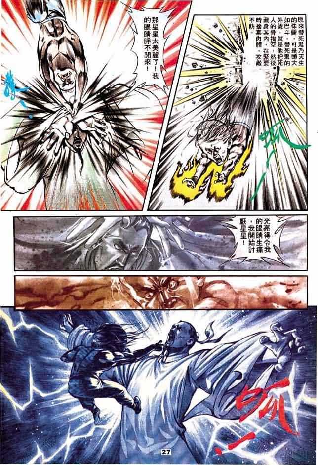 第2卷