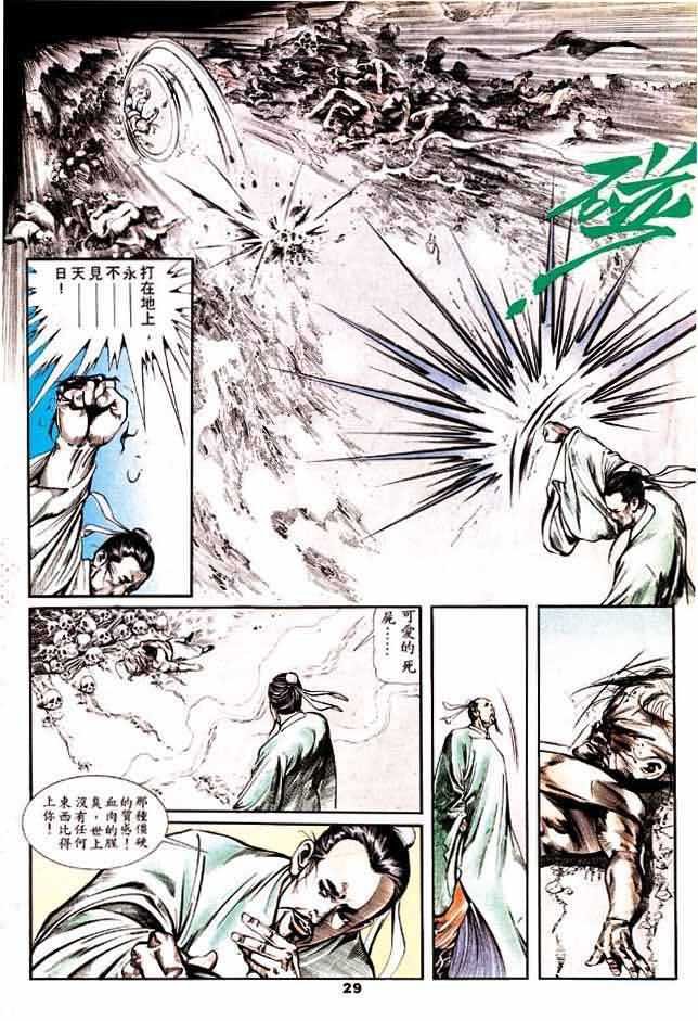 第2卷