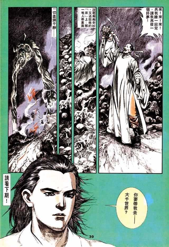 第2卷