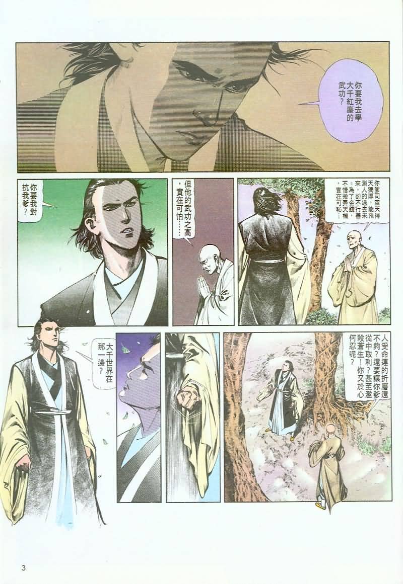 第2卷