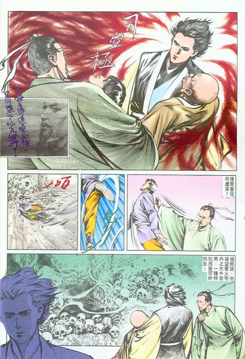 第2卷