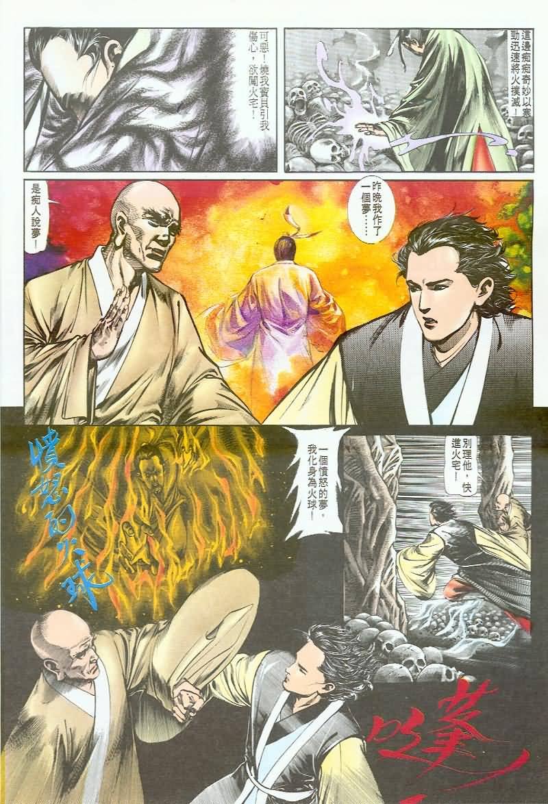 第2卷