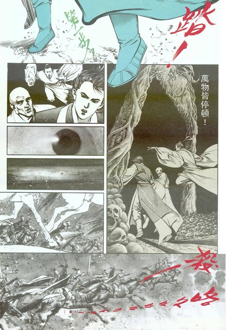 第2卷