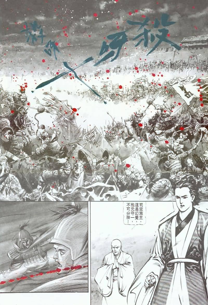 第2卷