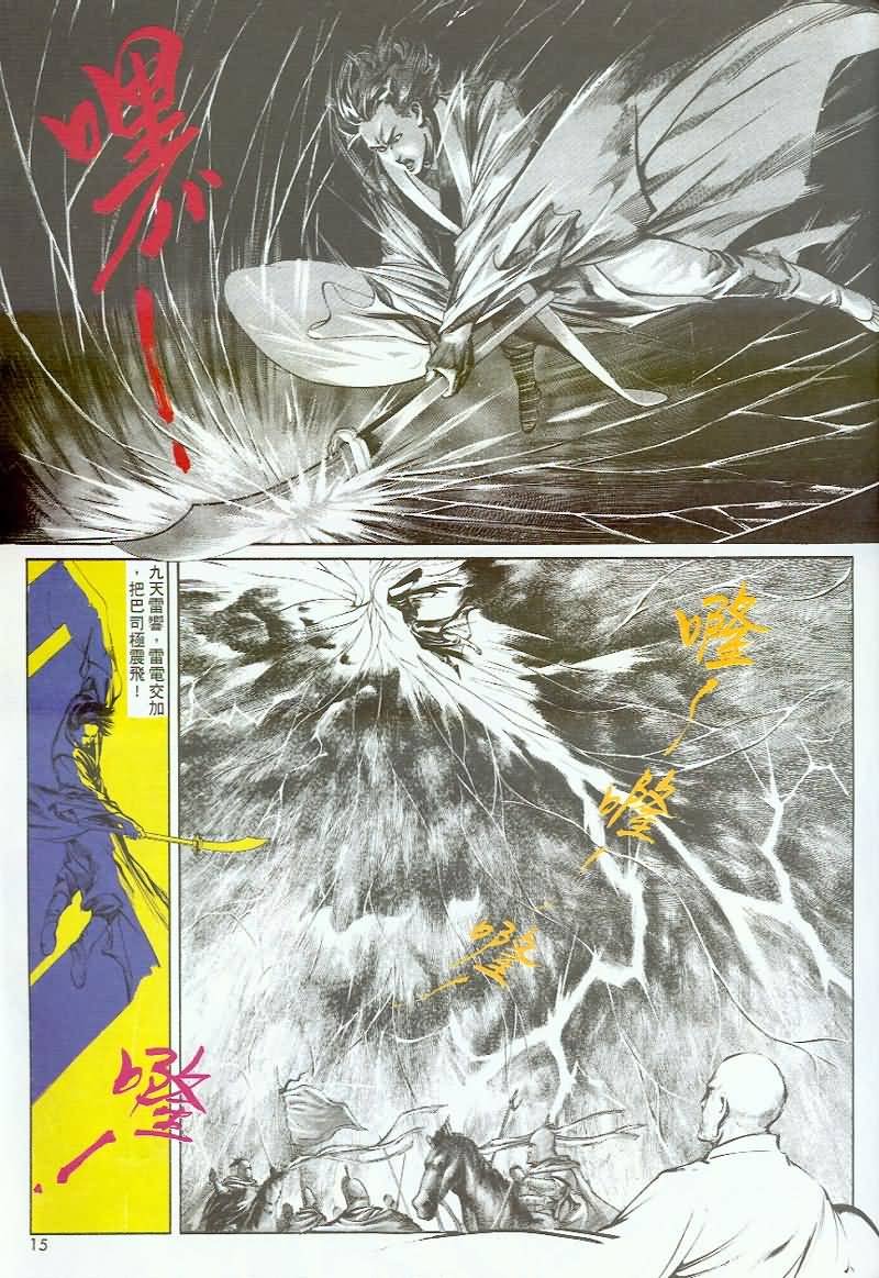 第2卷