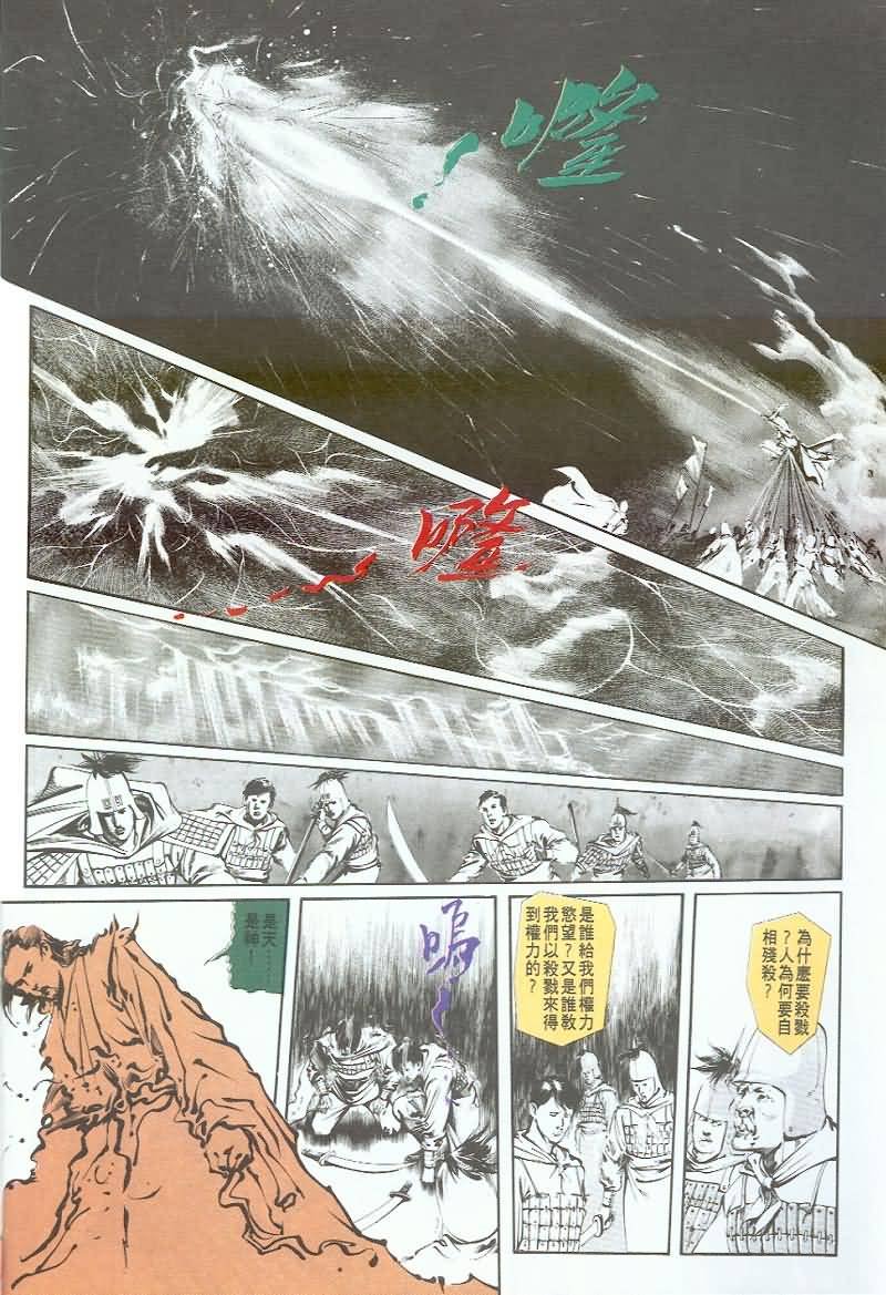 第2卷