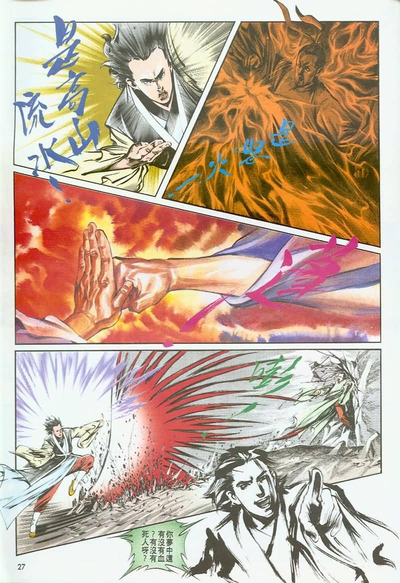 第2卷