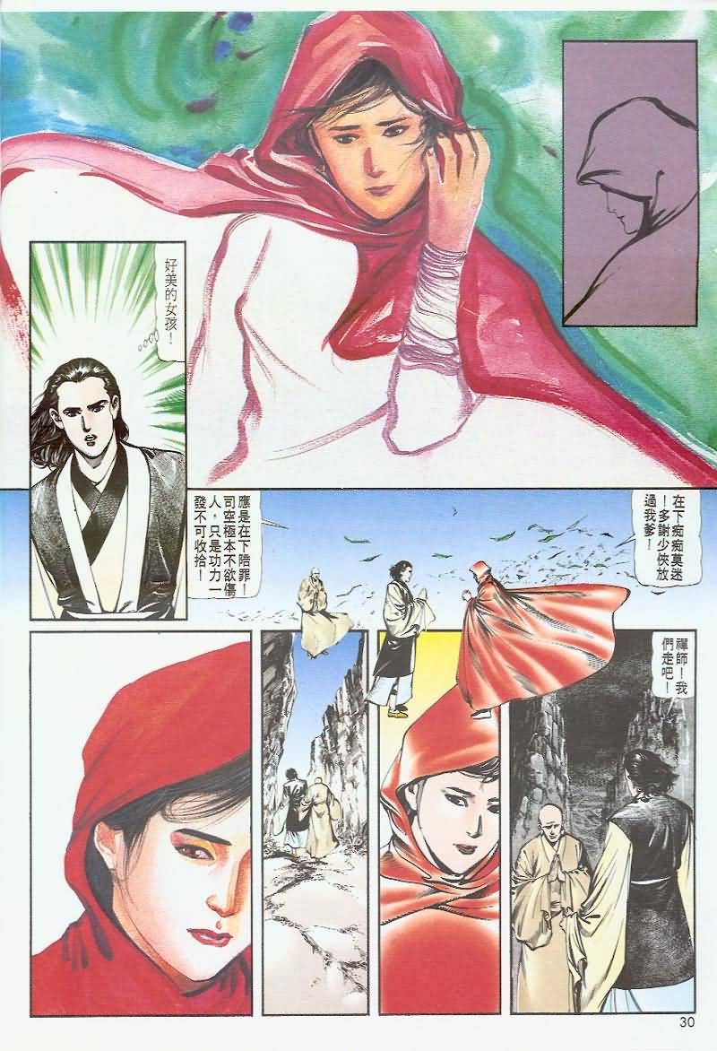 第2卷