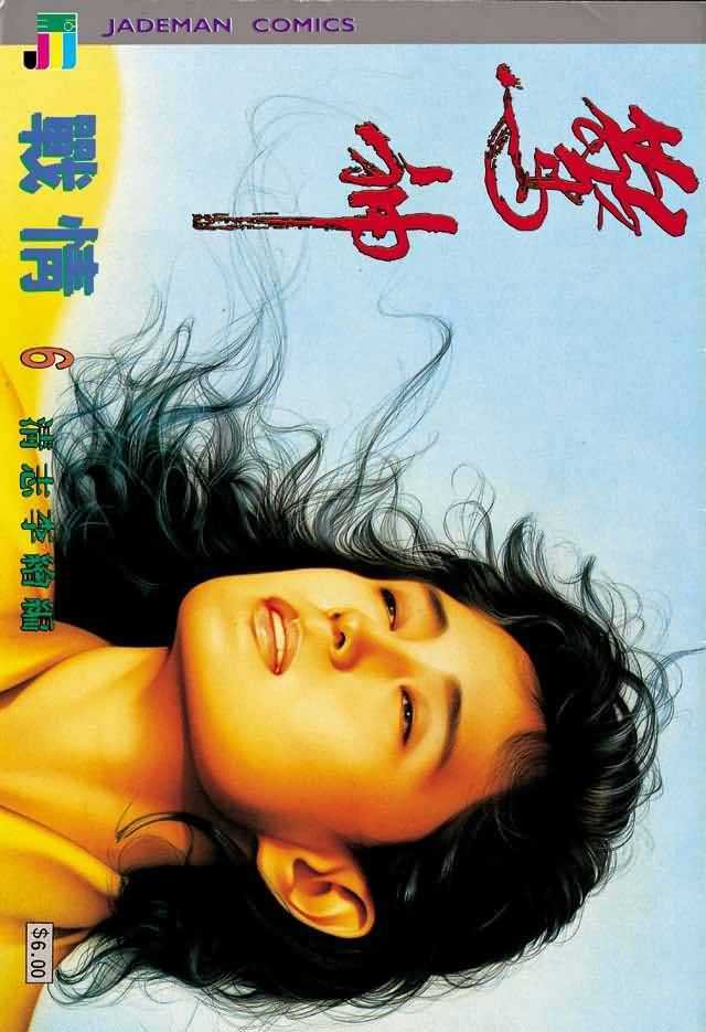 第2卷