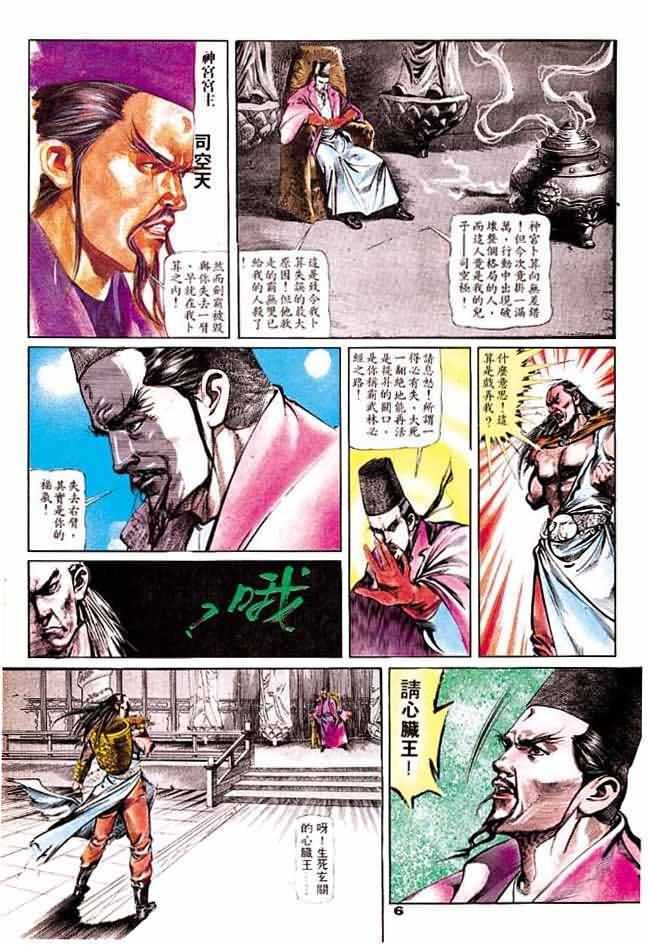 第2卷
