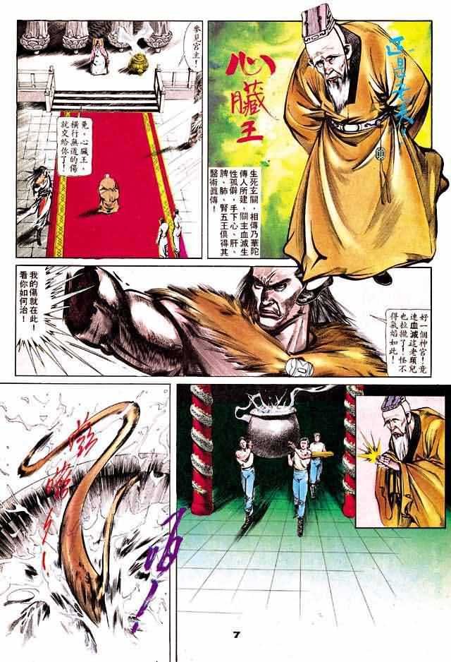 第2卷