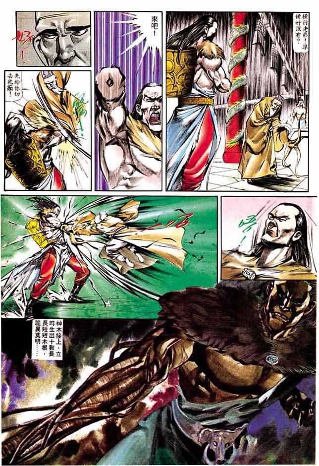 第2卷
