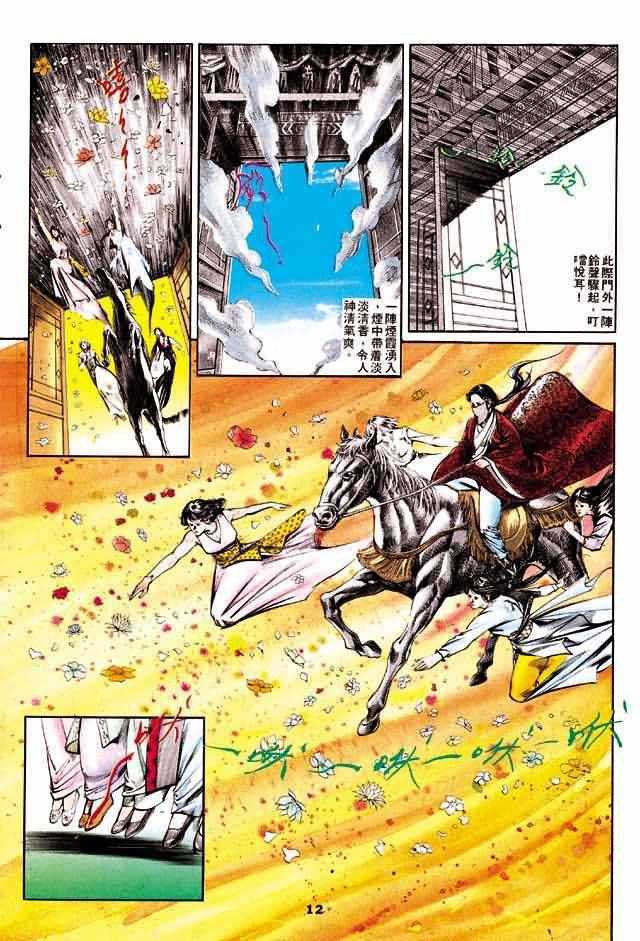 第2卷