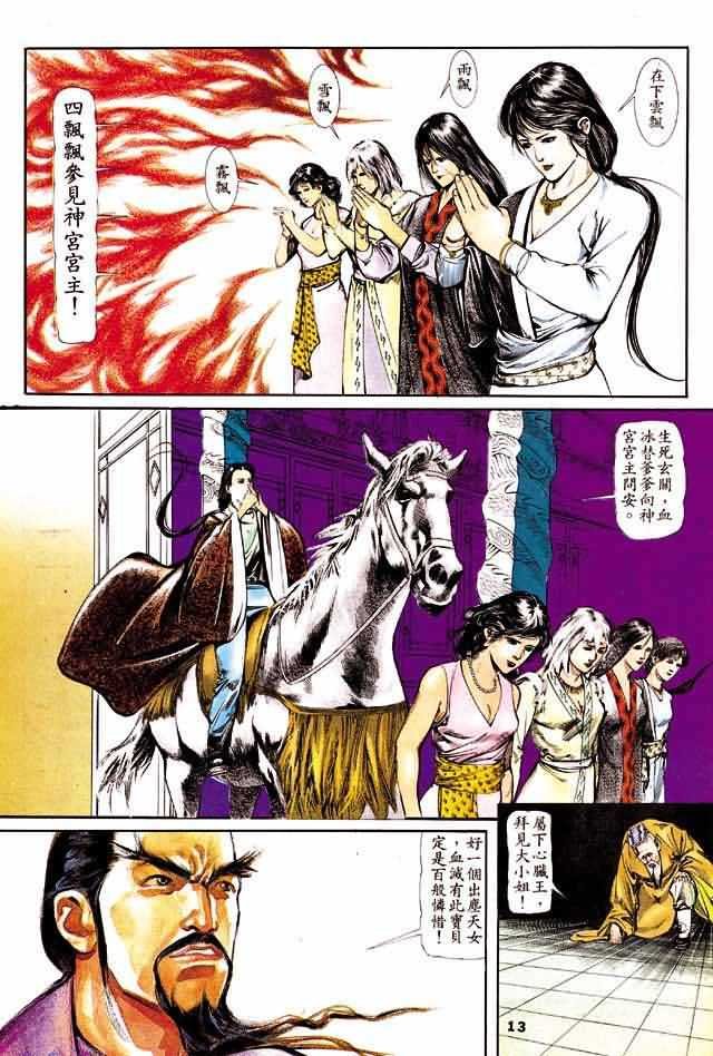 第2卷
